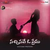 About Nachinave O Prema Song